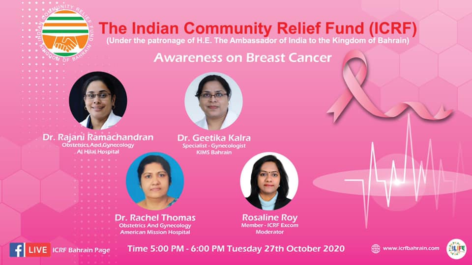 ICRF Webinar October – Breast Cancer Awareness Month