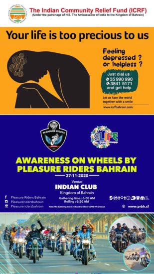 ICRF is organizing an awareness campaign